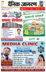 iNextLive Agra