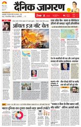 iNextLive Agra