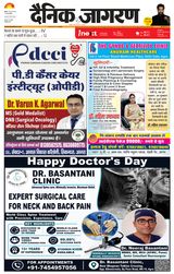 iNextLive Agra
