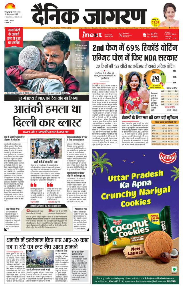 Gå ubegrenset med Magzter GOLD