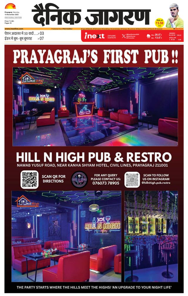 Magzter GOLDで無制限に