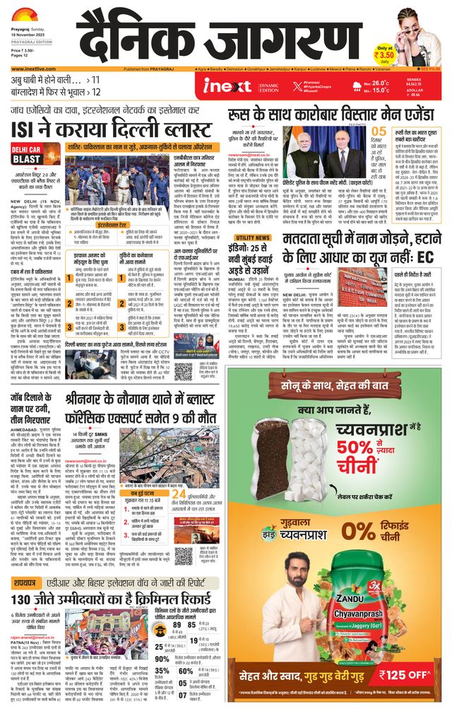 Magzter GOLDで無制限に