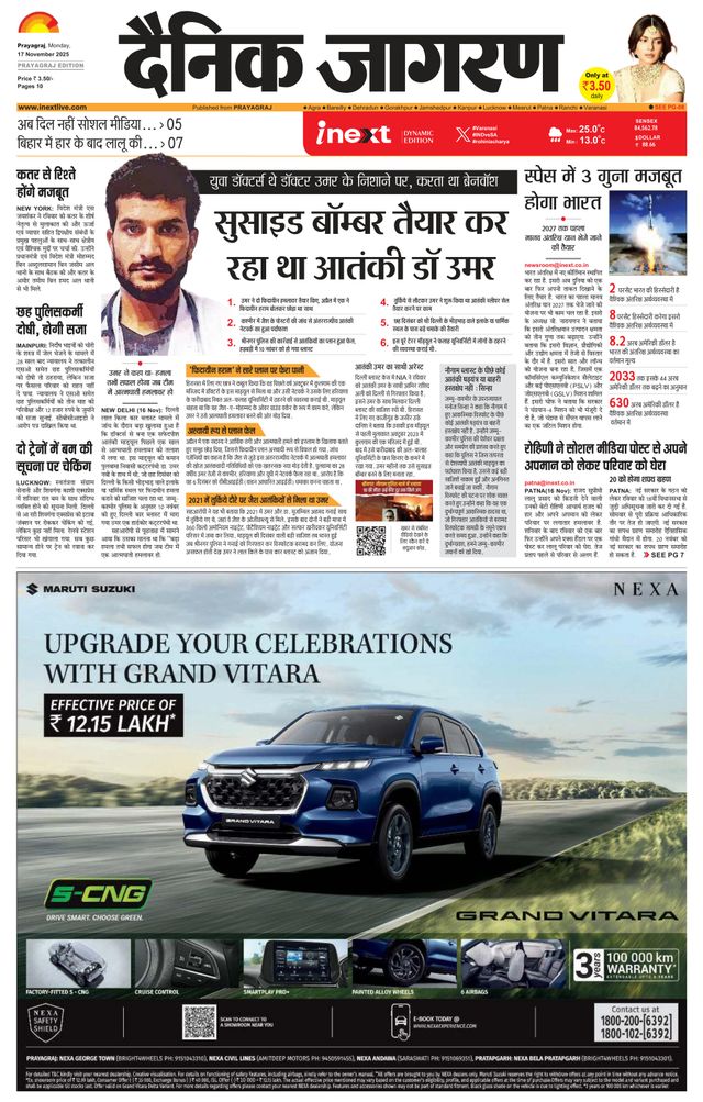 Magzter GOLDで無制限に