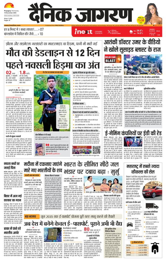 Gå ubegrenset med Magzter GOLD