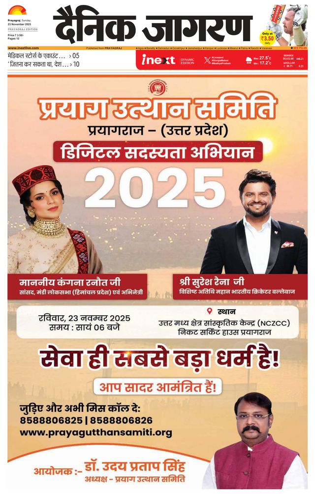 Gå ubegrenset med Magzter GOLD