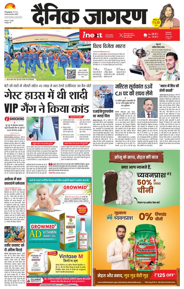 Gå ubegrenset med Magzter GOLD