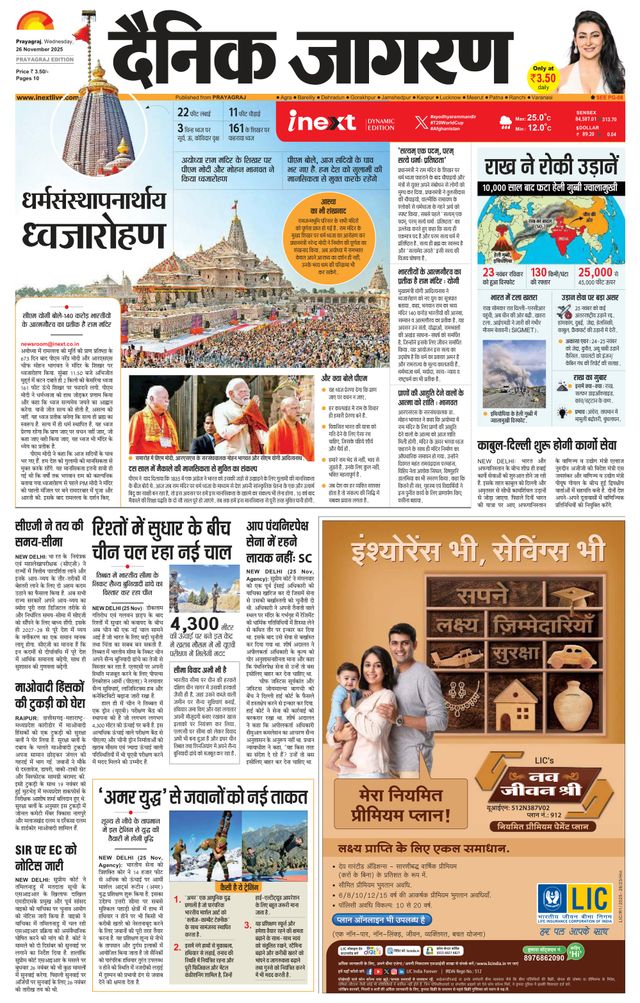 Magzter GOLDで無制限に