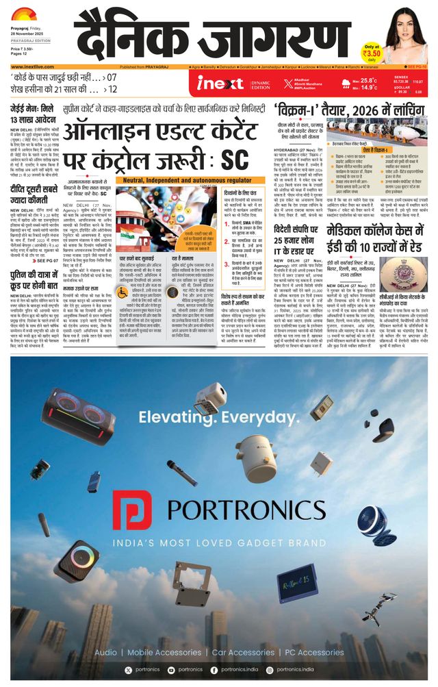 मैगज़्टर गोल्ड के साथ असीमित हो जाओ