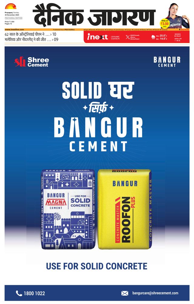 मैगज़्टर गोल्ड के साथ असीमित हो जाओ