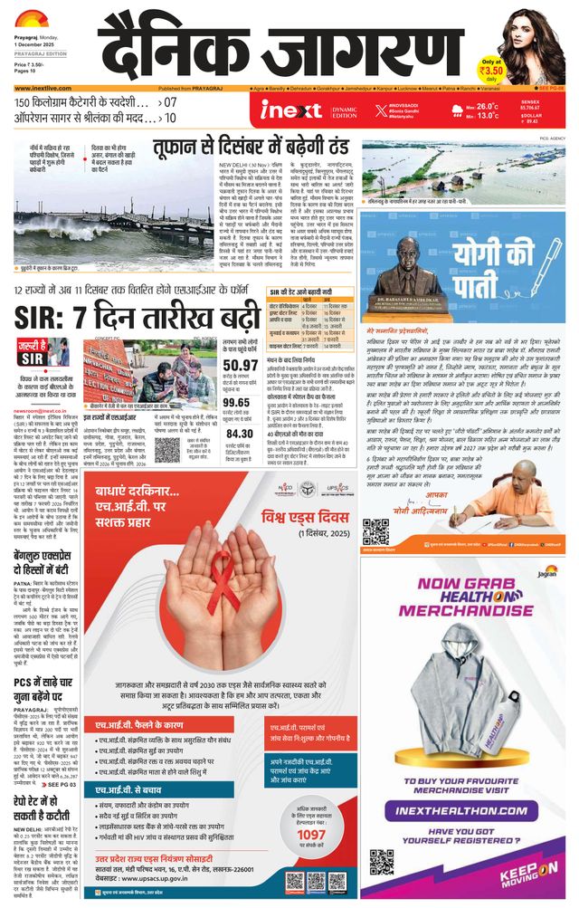 Passez à l'illimité avec Magzter GOLD