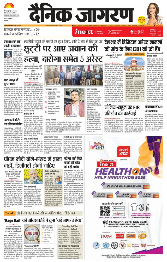 Passez à l'illimité avec Magzter GOLD