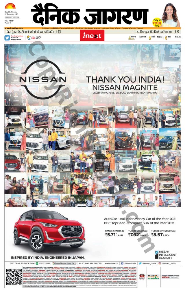 iNextLive Bareilly