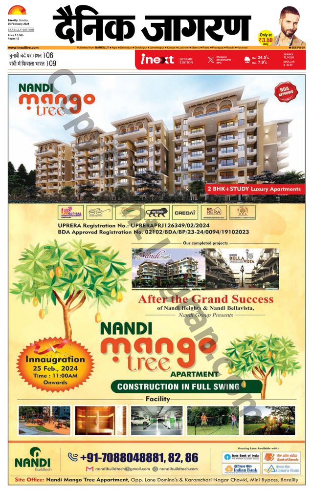 iNextLive Bareilly