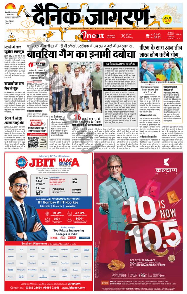 Gå ubegrenset med Magzter GOLD