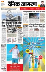 iNextLive Bareilly