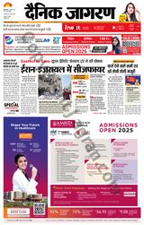 iNextLive Bareilly