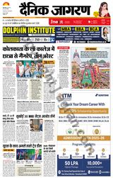 iNextLive Bareilly