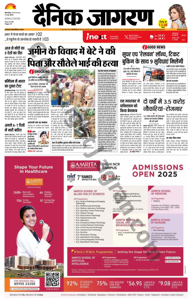 iNextLive Bareilly