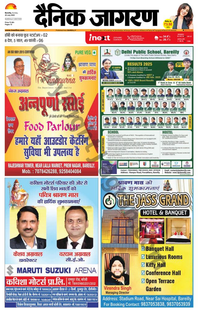 iNextLive Bareilly