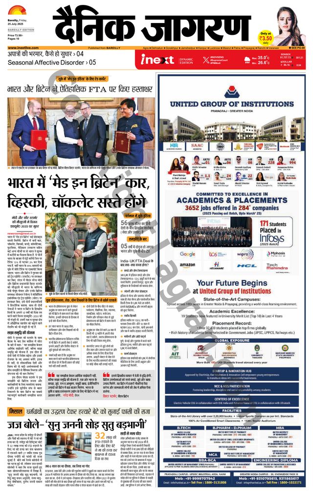 iNextLive Bareilly