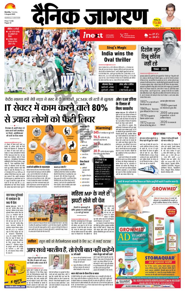 Gå ubegrenset med Magzter GOLD