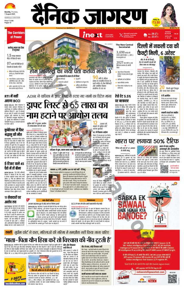 Gå ubegrenset med Magzter GOLD