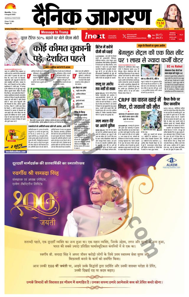 Gå ubegrenset med Magzter GOLD