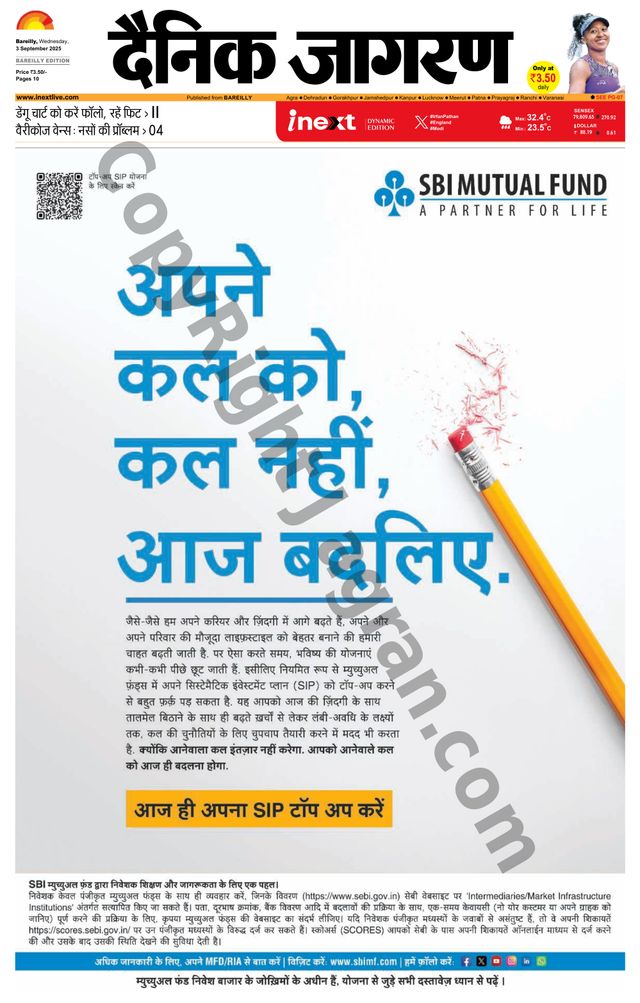 iNextLive Bareilly
