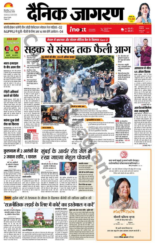 Gå ubegrenset med Magzter GOLD