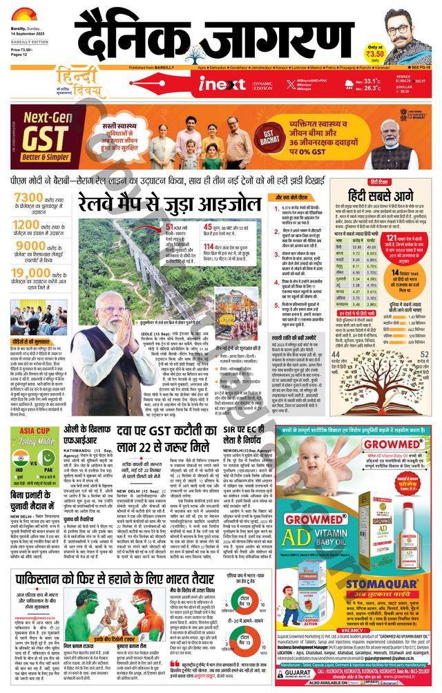 Gå ubegrenset med Magzter GOLD