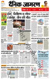 iNextLive Bareilly - October 29, 2025 October 29, 2025