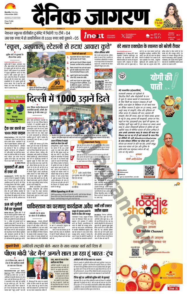iNextLive Bareilly