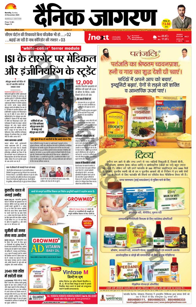 Go Unlimited with Magzter GOLD