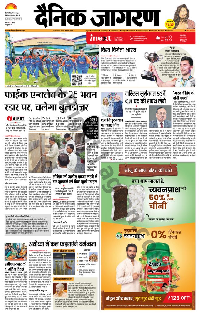 Gå ubegrenset med Magzter GOLD