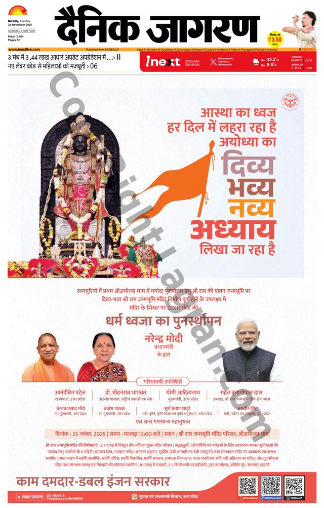 Magzter GOLDで無制限に