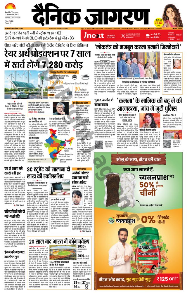 Vuélvete ilimitado con Magzter GOLD