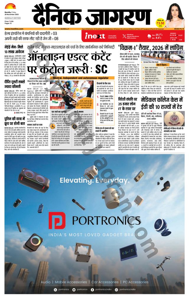 मैगज़्टर गोल्ड के साथ असीमित हो जाओ