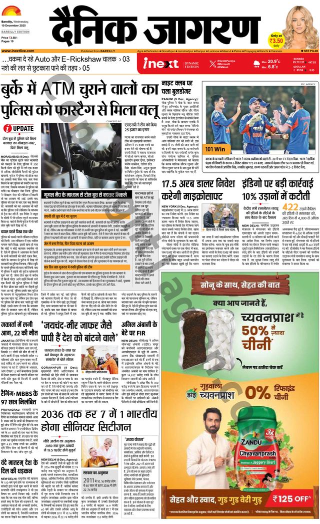 iNextLive Bareilly