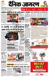 iNextLive Bareilly
