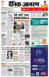 iNextLive Bareilly