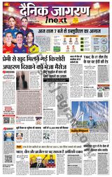 iNextLive Bareilly