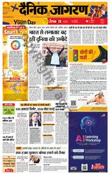 iNextLive Bareilly