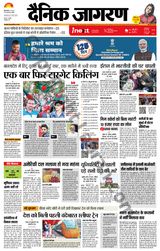 iNextLive Bareilly
