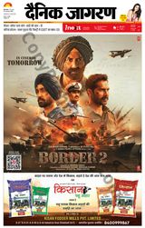iNextLive Bareilly