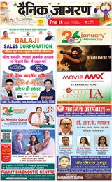 iNextLive Bareilly