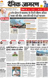 iNextLive Bareilly