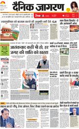 iNextLive Bareilly