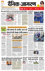 iNextLive Bareilly