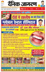 iNextLive Bareilly