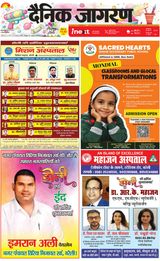 iNextLive Bareilly